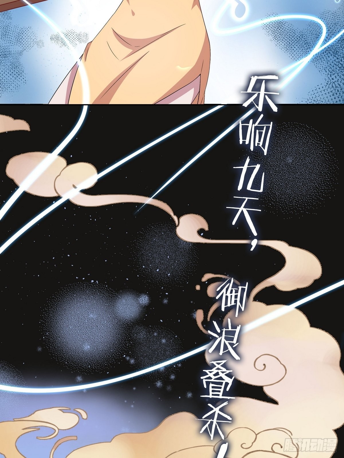 第40话 麻烦的家伙（二）18