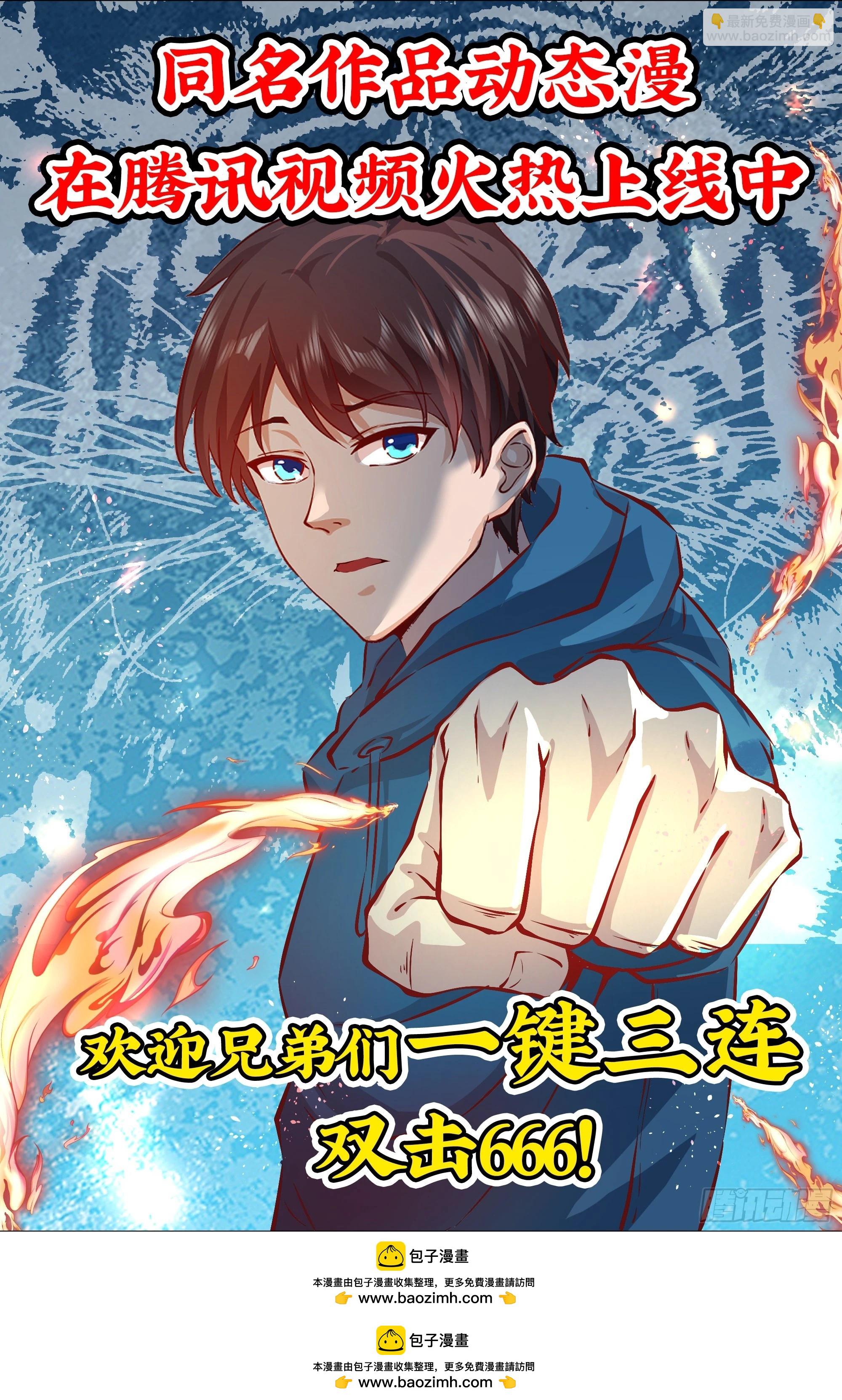 第40话 麻烦的家伙（二）46