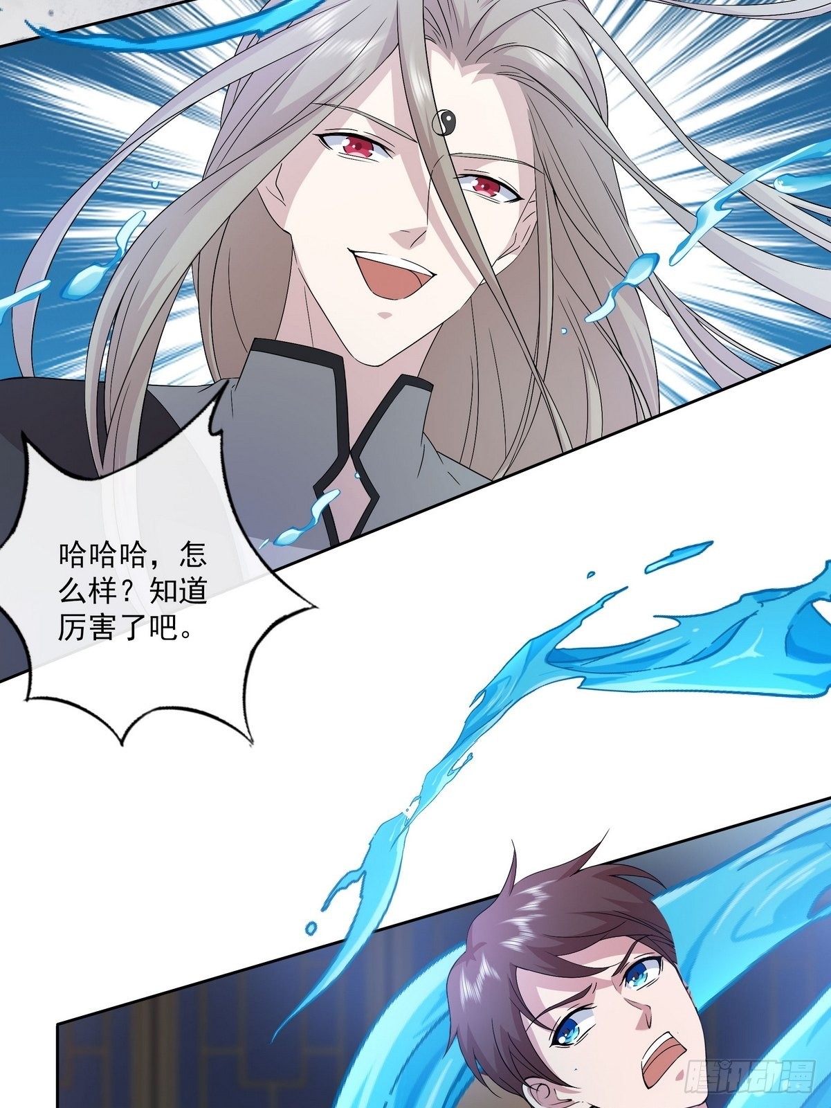 第40话 麻烦的家伙（二）9