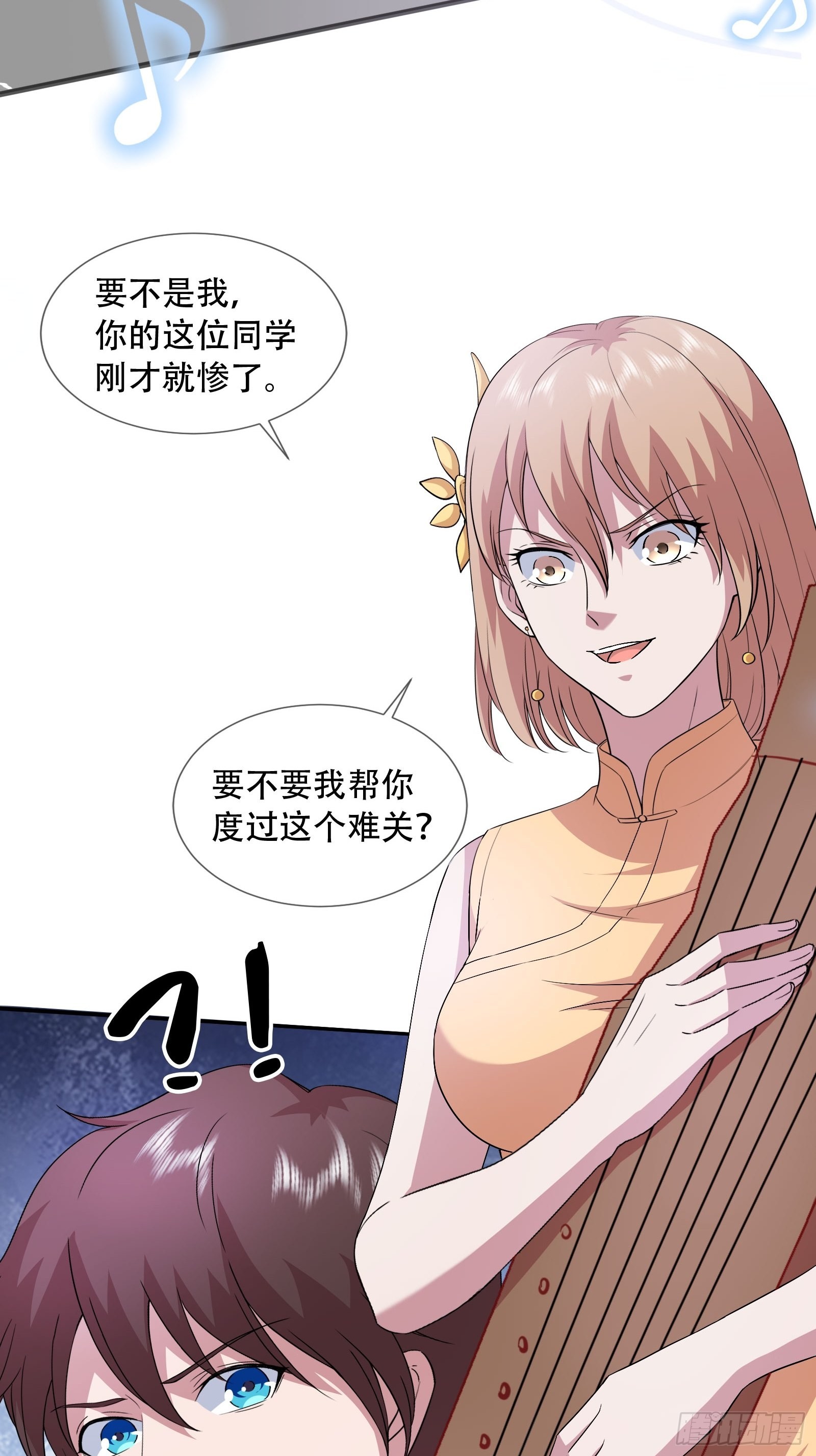 第45话 大闹血狼堂（一）18