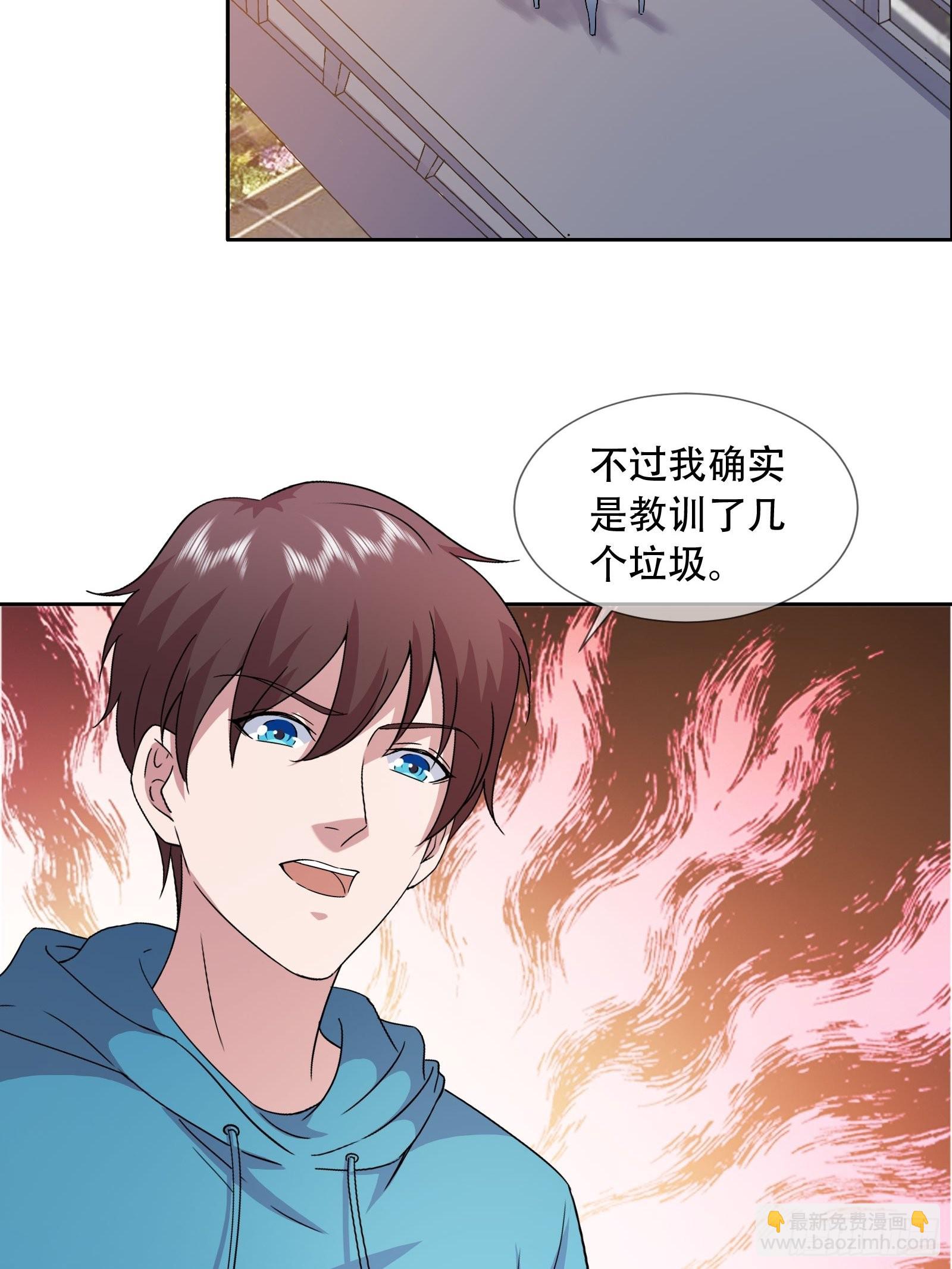 第45话 大闹血狼堂（一）2
