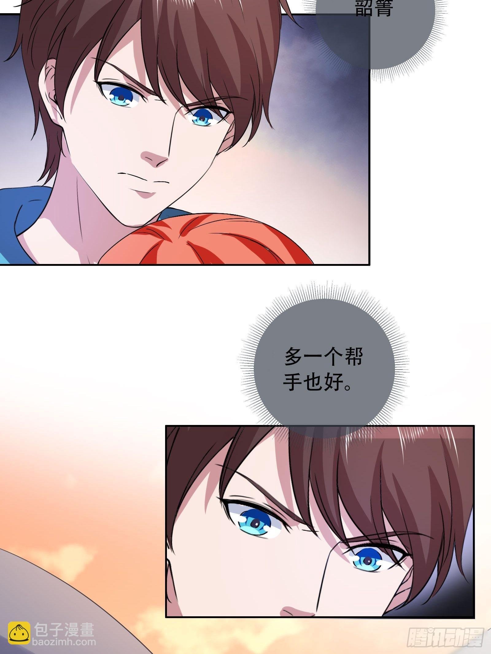 第45话 大闹血狼堂（一）22