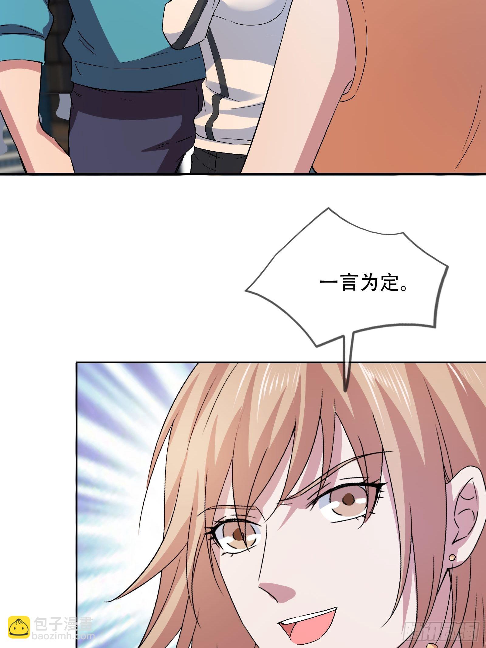 第45话 大闹血狼堂（一）24