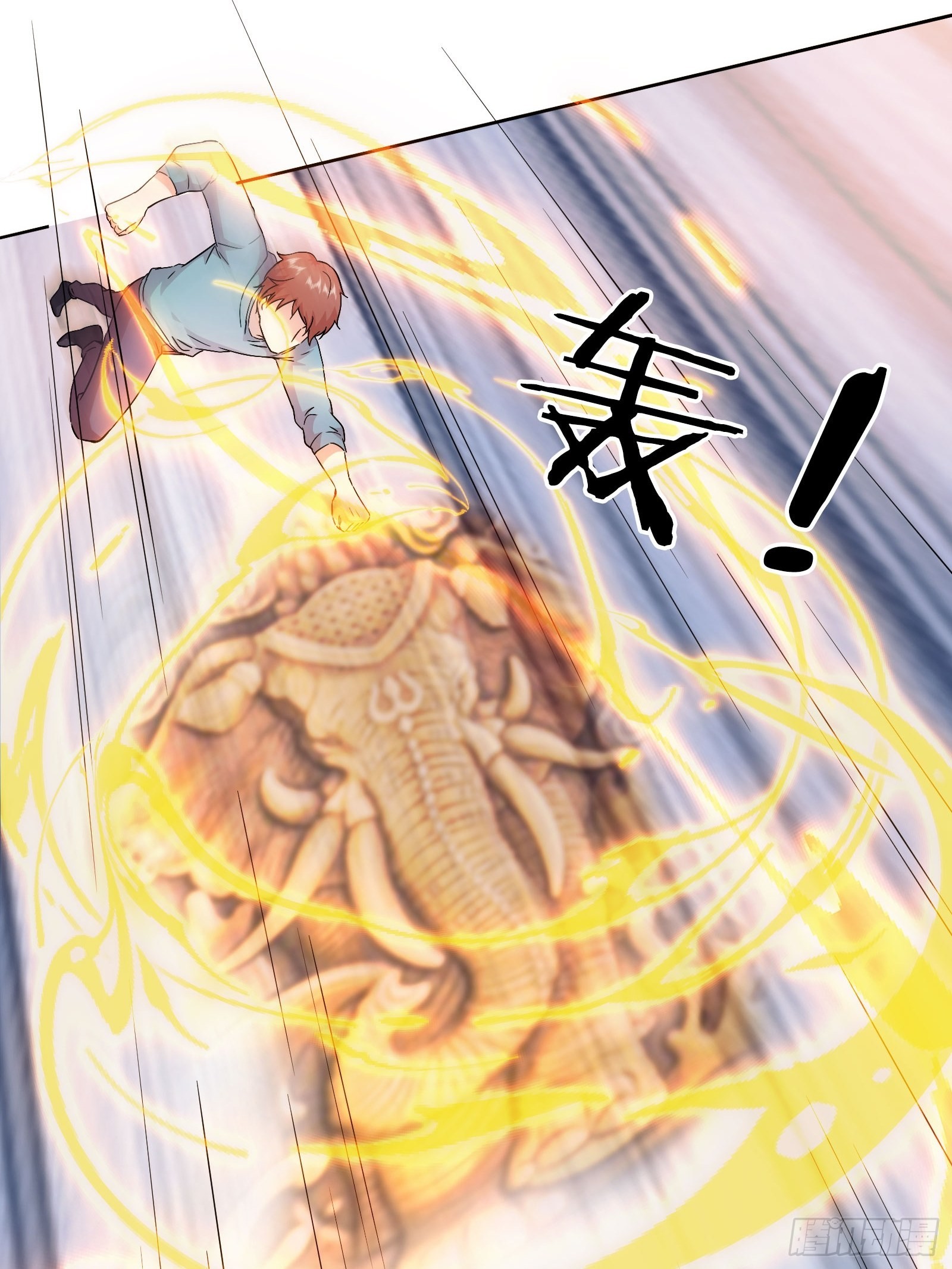 第45话 大闹血狼堂（一）44