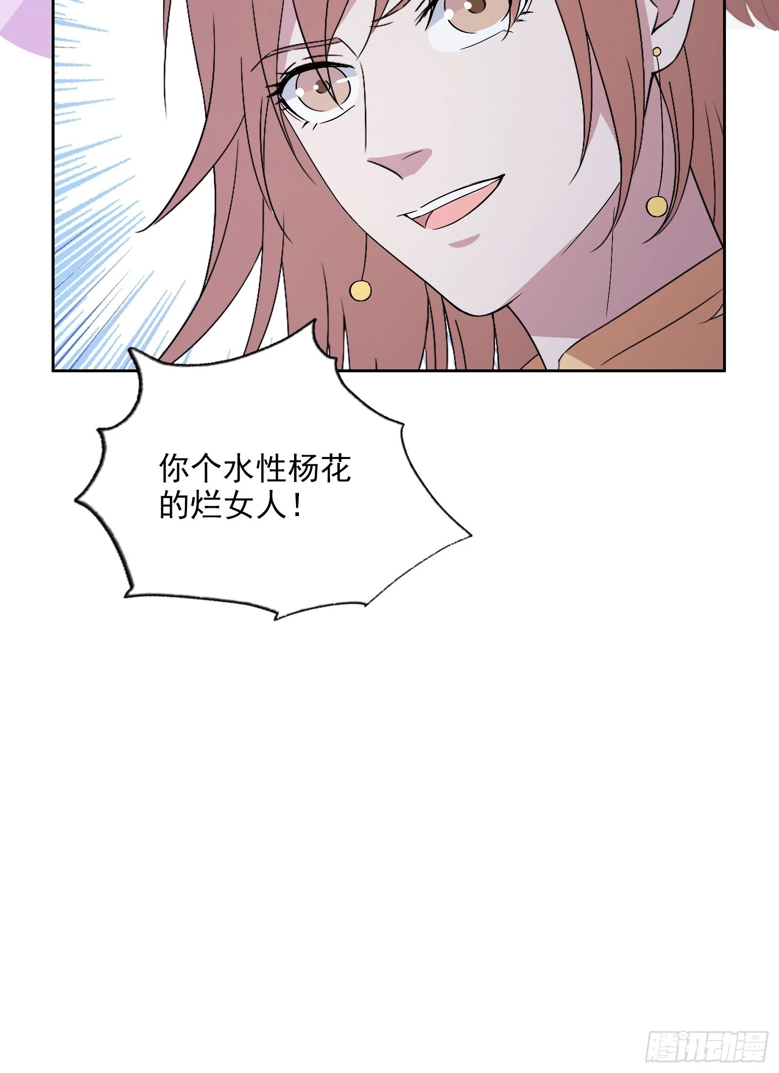 第47话 大闹血狼堂（三）14
