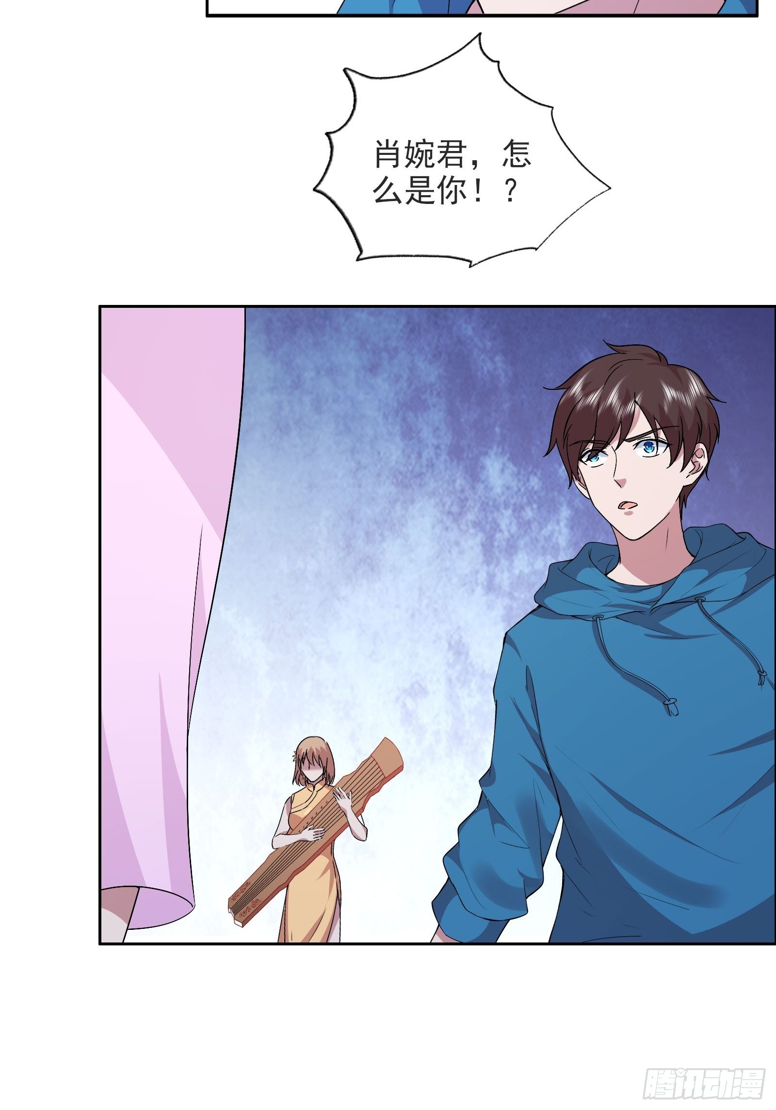 第47话 大闹血狼堂（三）2