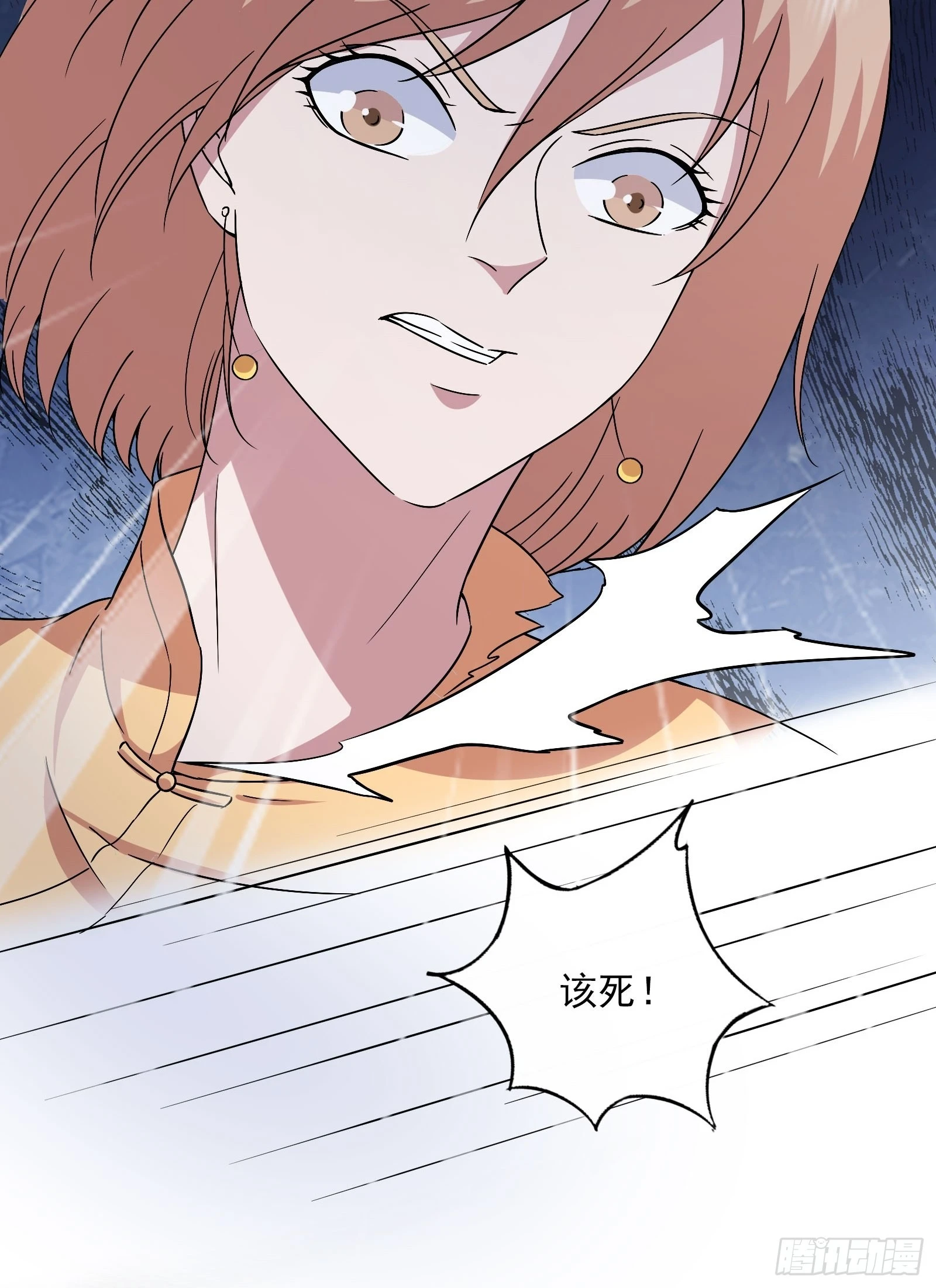 第47话 大闹血狼堂（三）21