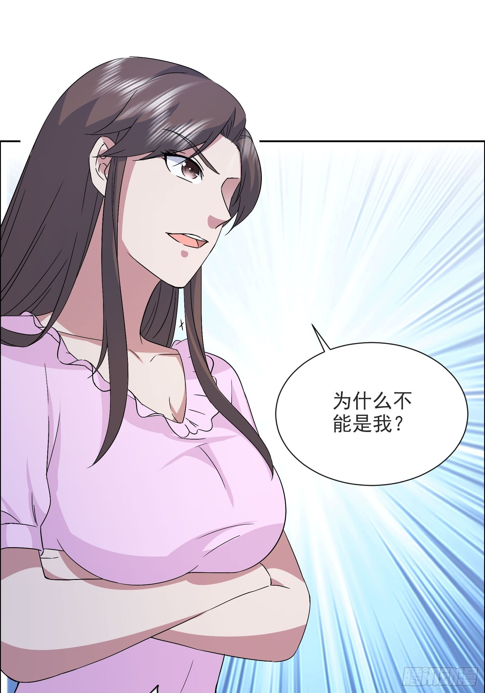 第47话 大闹血狼堂（三）3