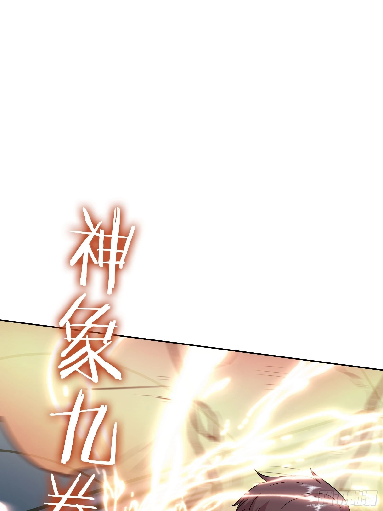 第47话 大闹血狼堂（三）41