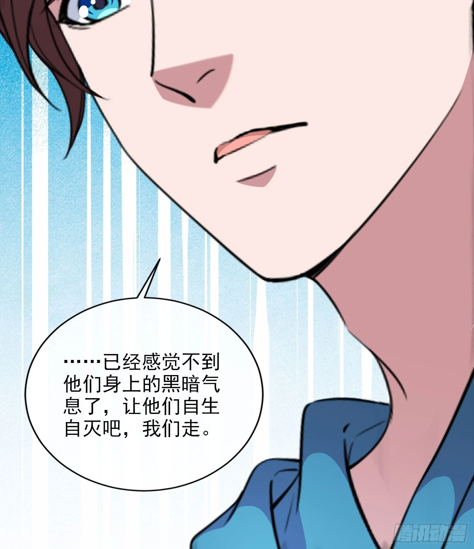 第47话 大闹血狼堂（三）54