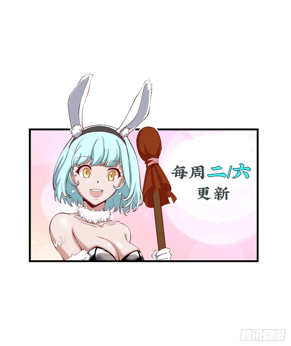 第47话 大闹血狼堂（三）55
