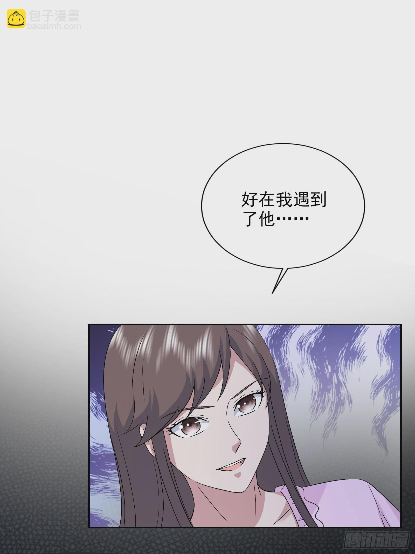 第47话 大闹血狼堂（三）8
