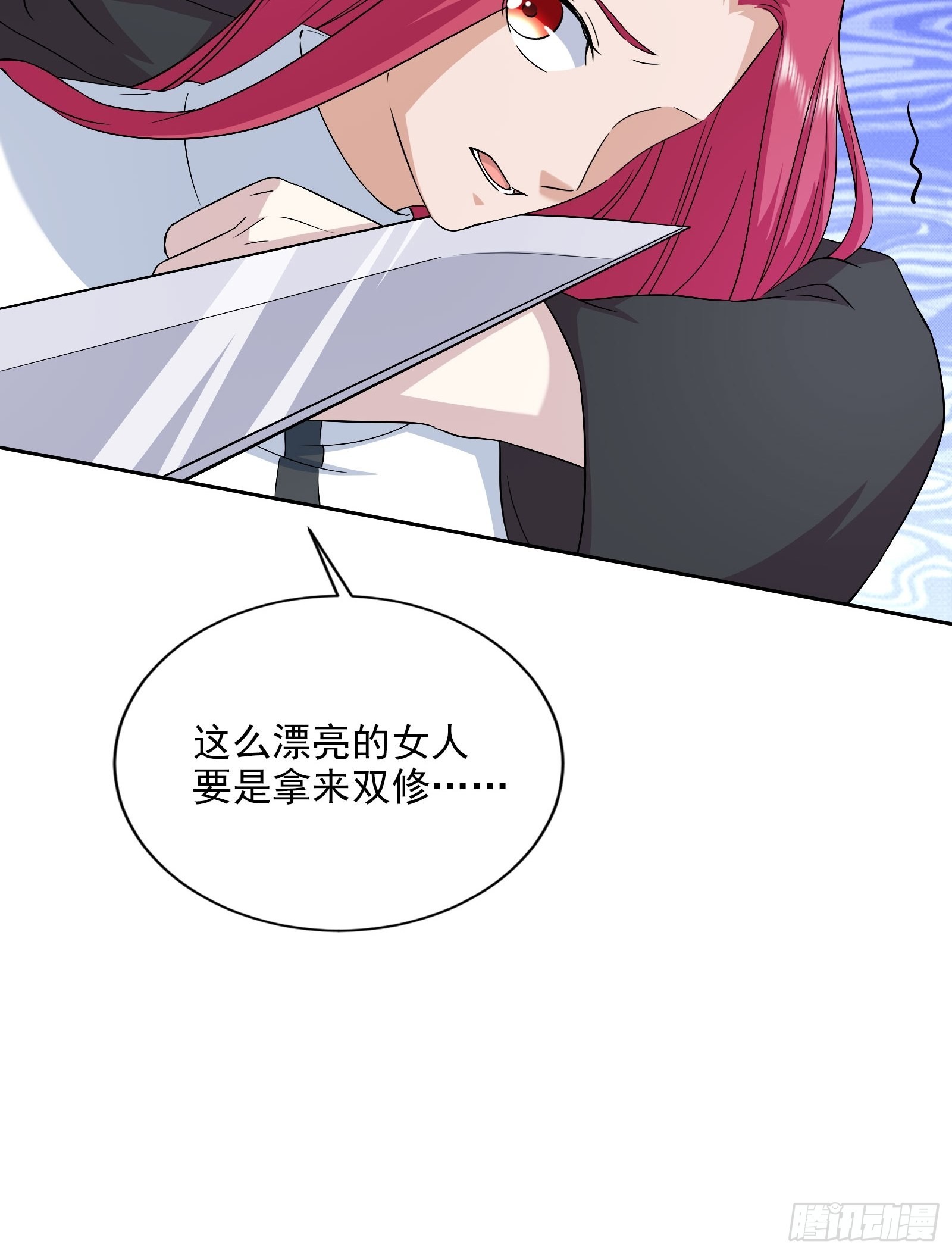 第48话 再战黑池11