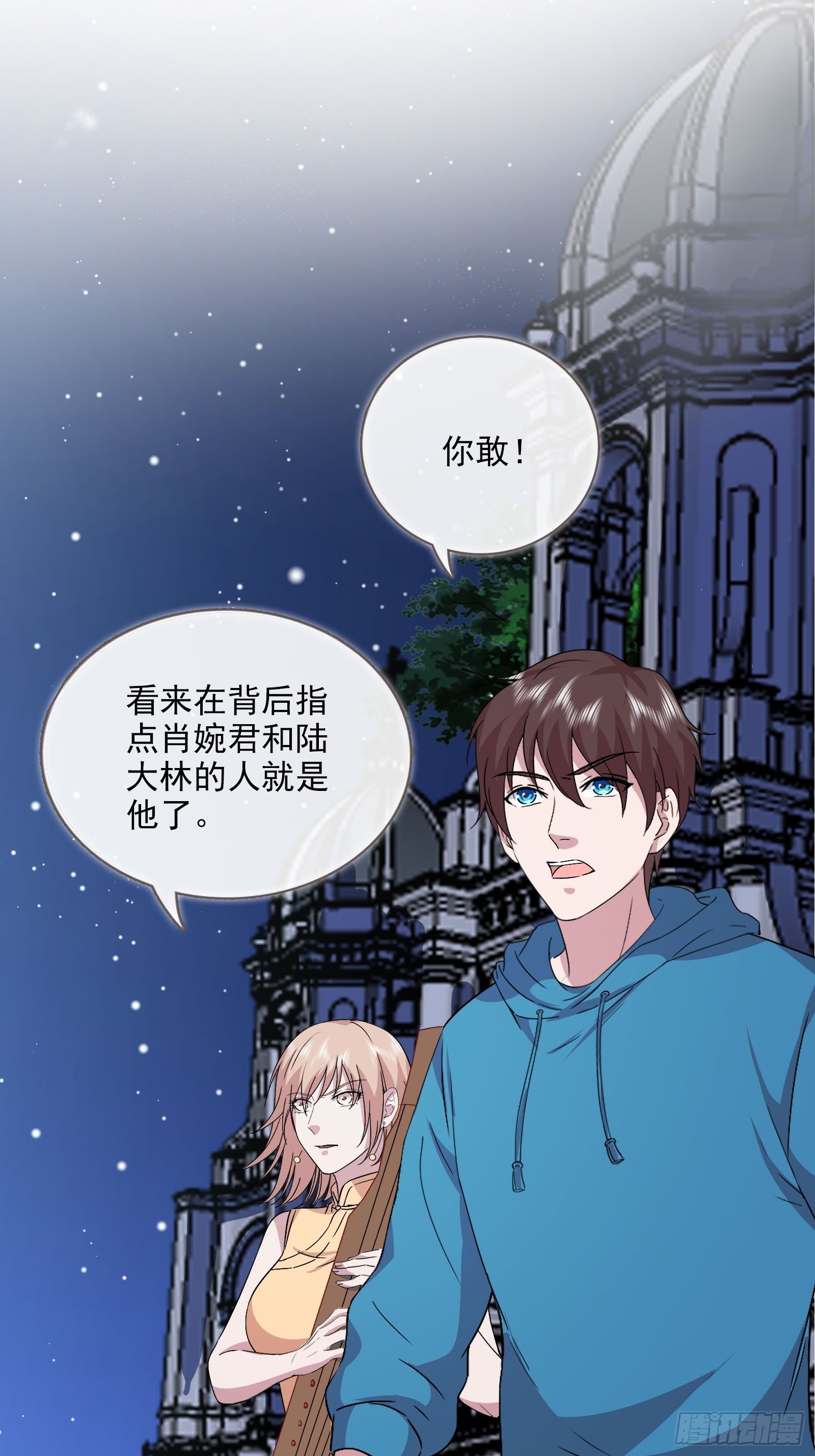第48话 再战黑池12