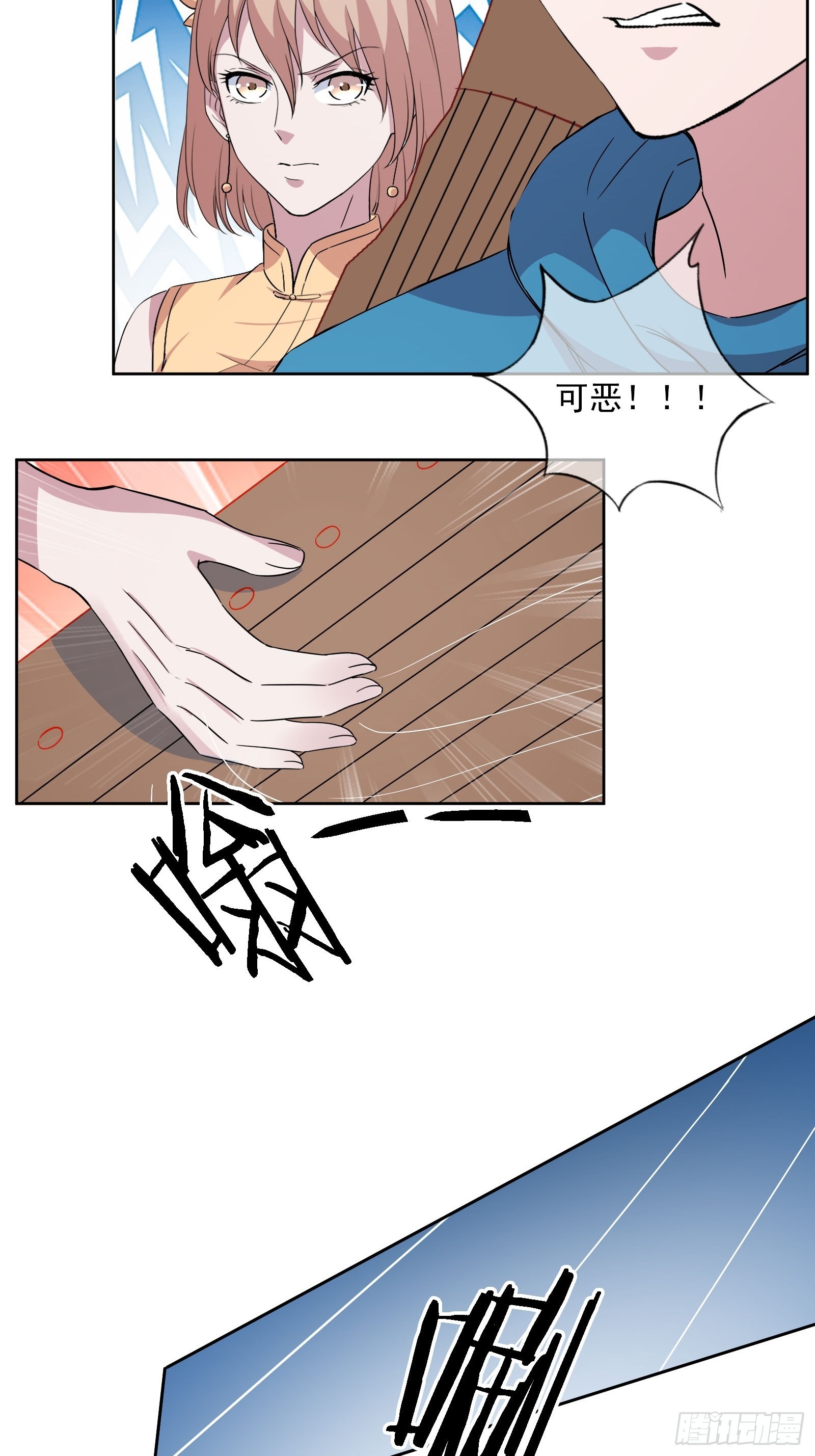 第48话 再战黑池14