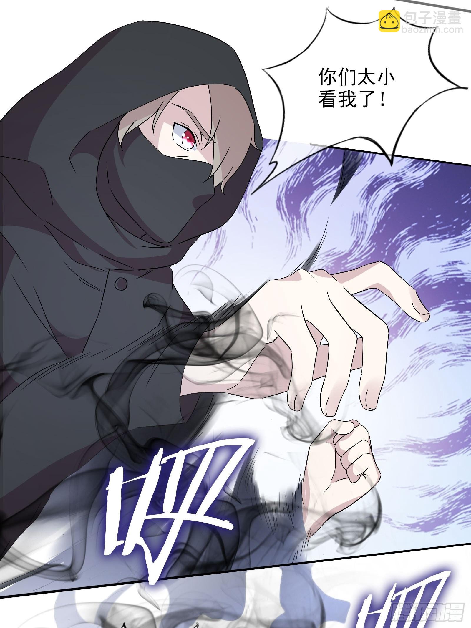 第48话 再战黑池21