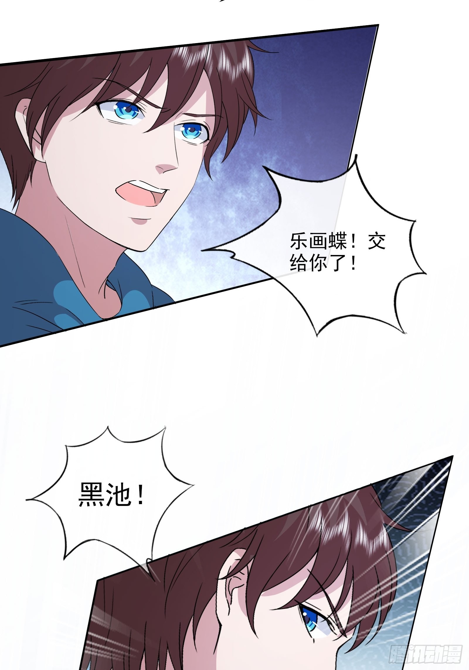 第48话 再战黑池26