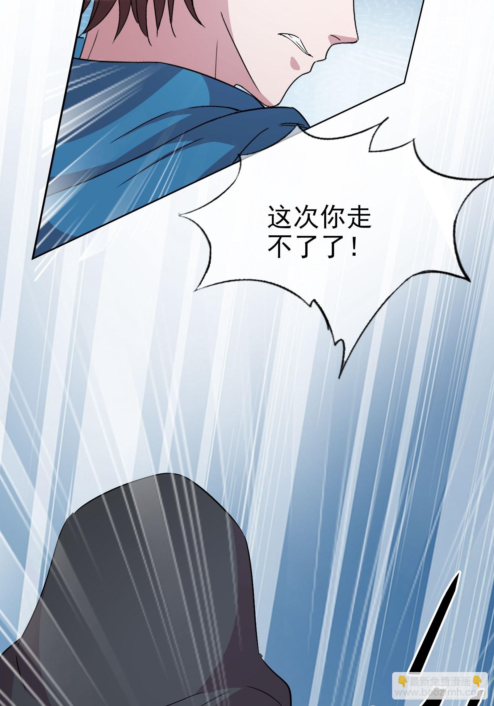 第48话 再战黑池27