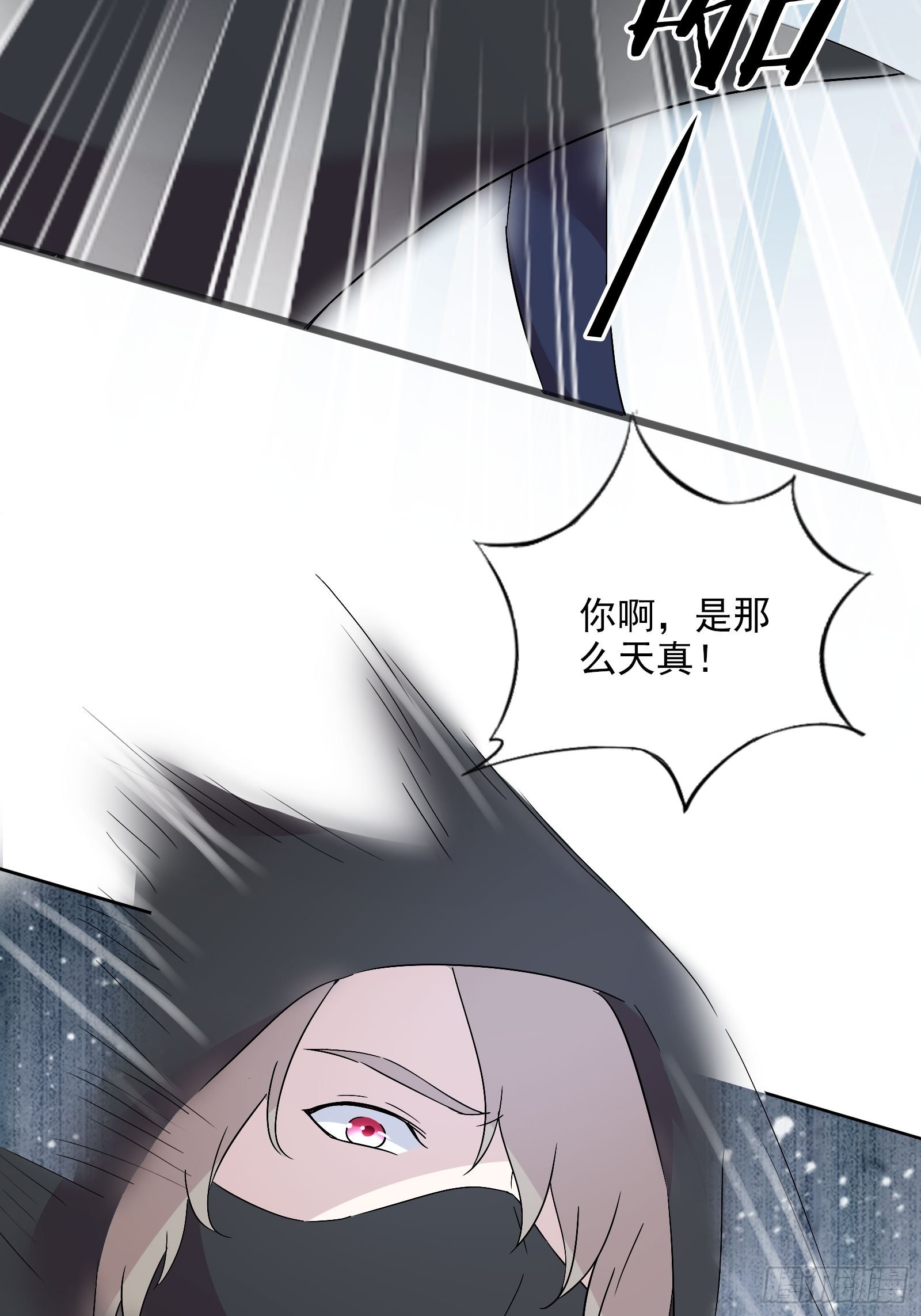 第48话 再战黑池29