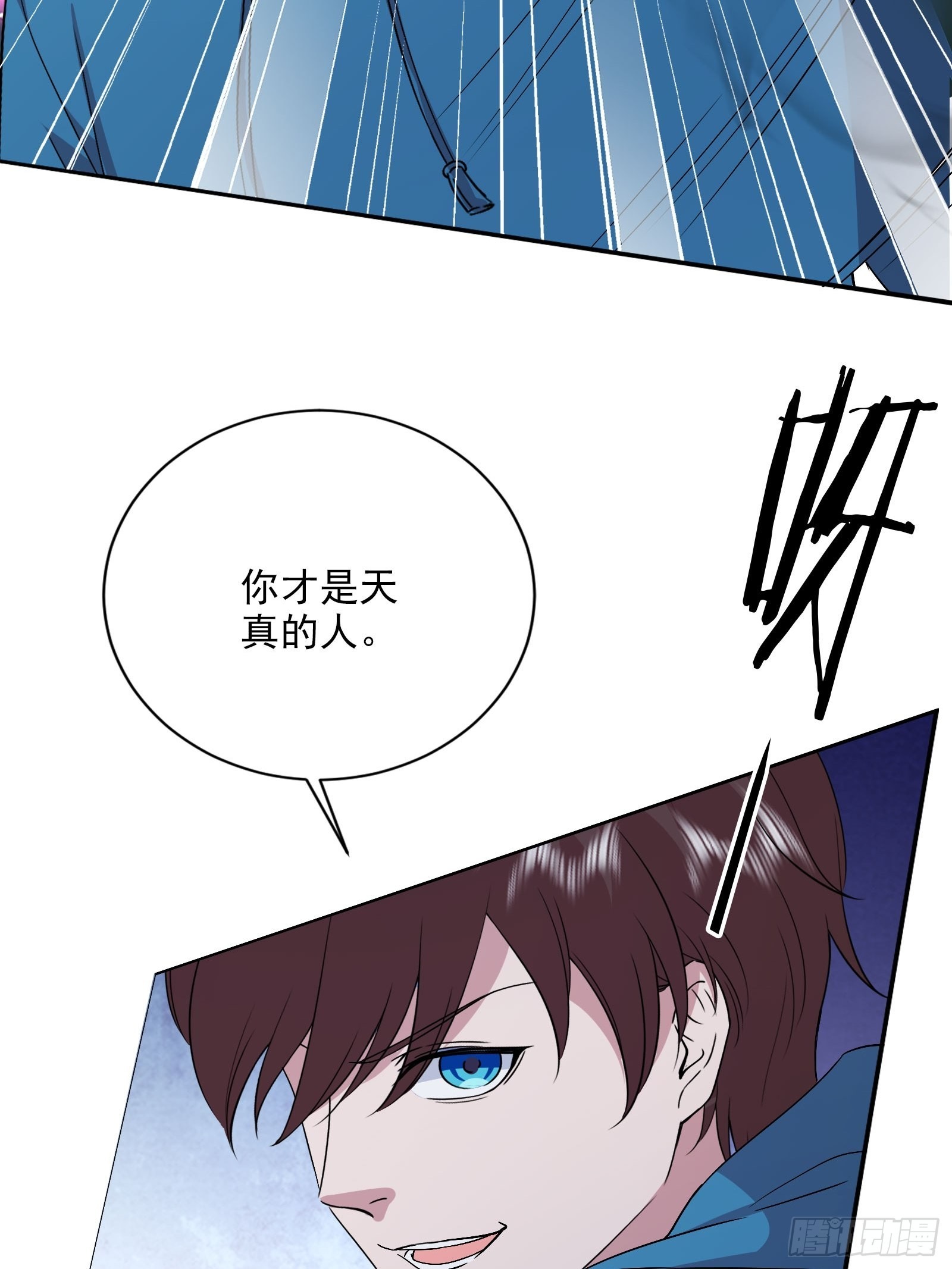 第48话 再战黑池36