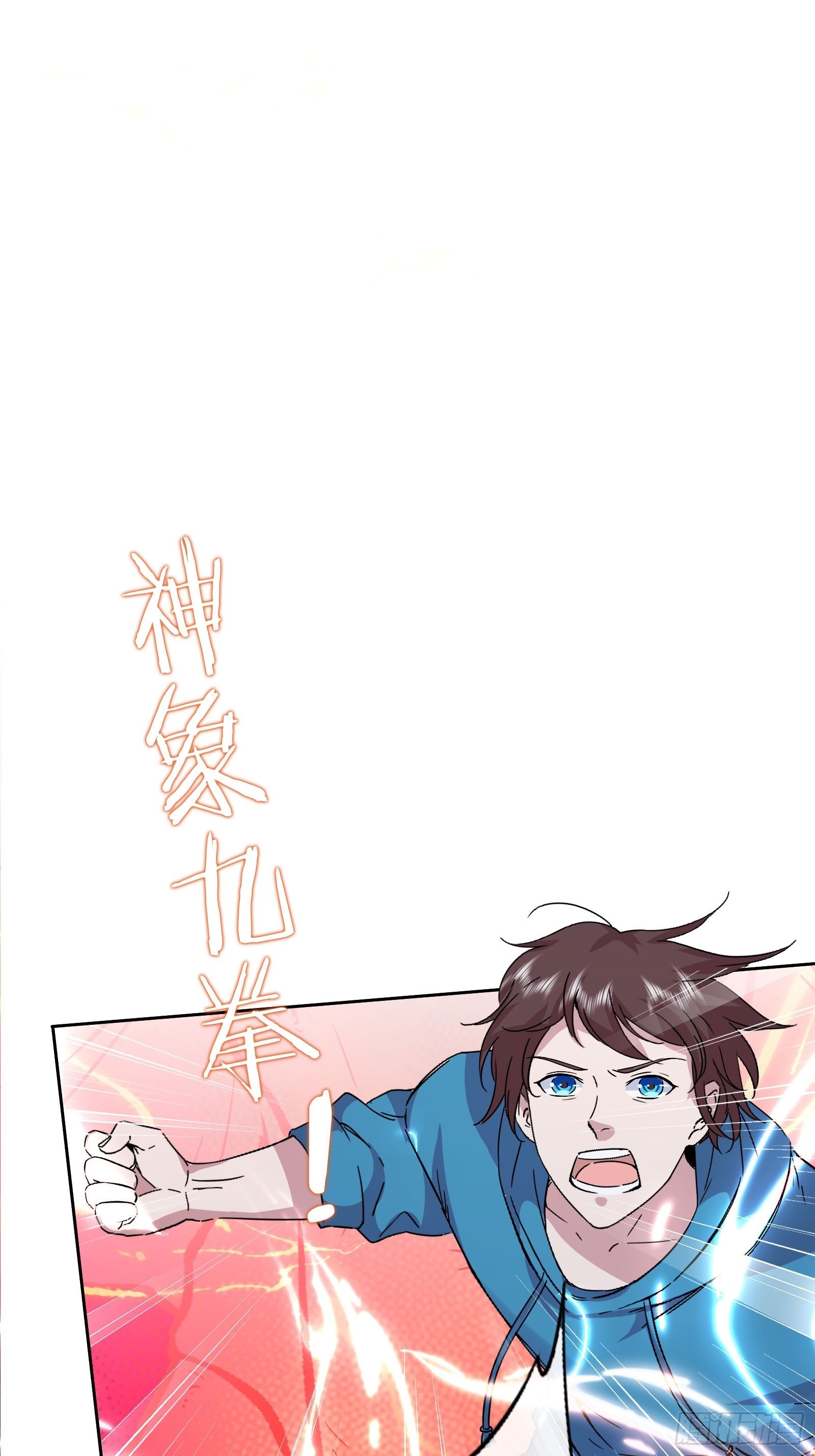 第48话 再战黑池40