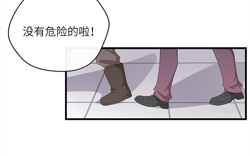 2 第1话 命中注定的人62