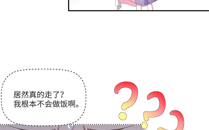 3 第2话 晴天霹雳10