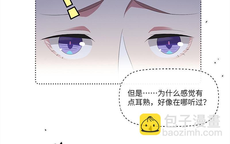 3 第2话 晴天霹雳31