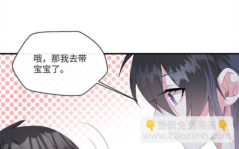 3 第2话 晴天霹雳34