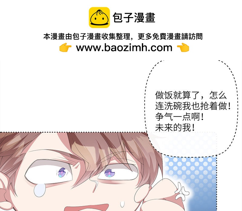 3 第2话 晴天霹雳37