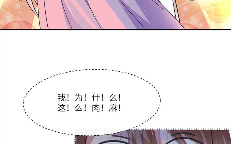 3 第2话 晴天霹雳50