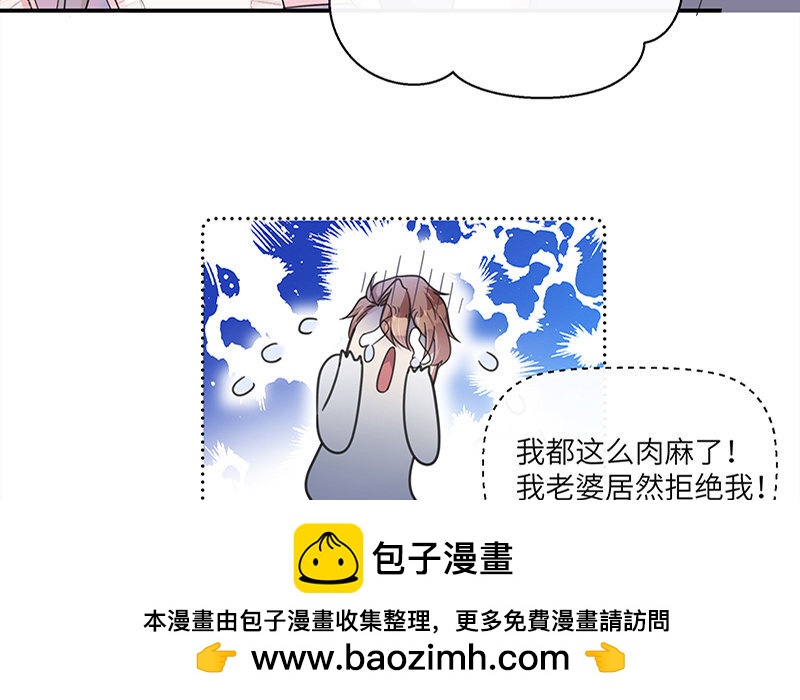 3 第2话 晴天霹雳53