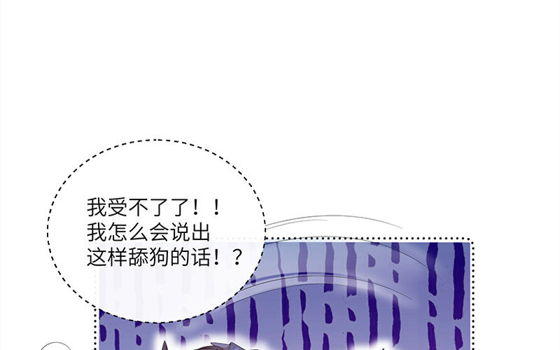 3 第2话 晴天霹雳59