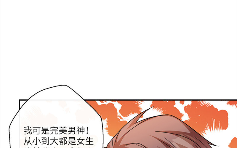 3 第2话 晴天霹雳66