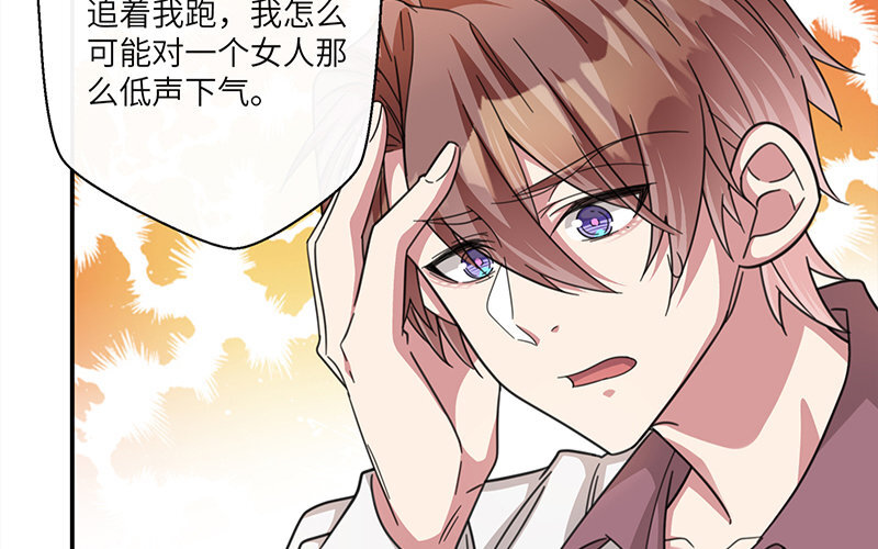 3 第2话 晴天霹雳67