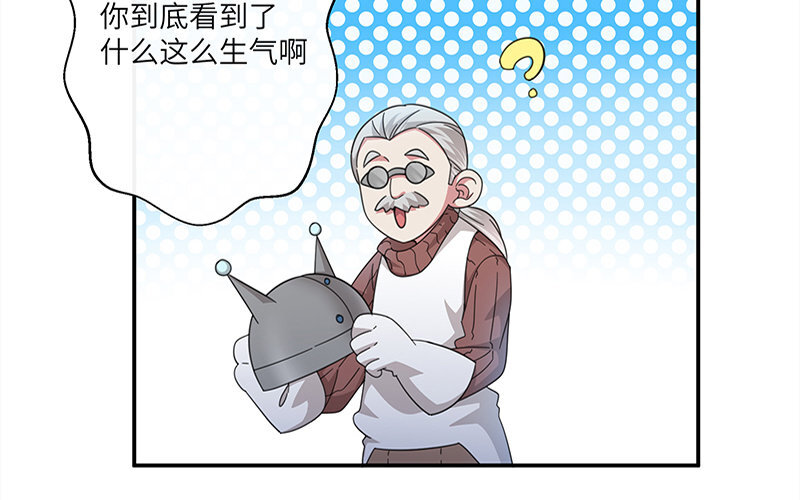 3 第2话 晴天霹雳69