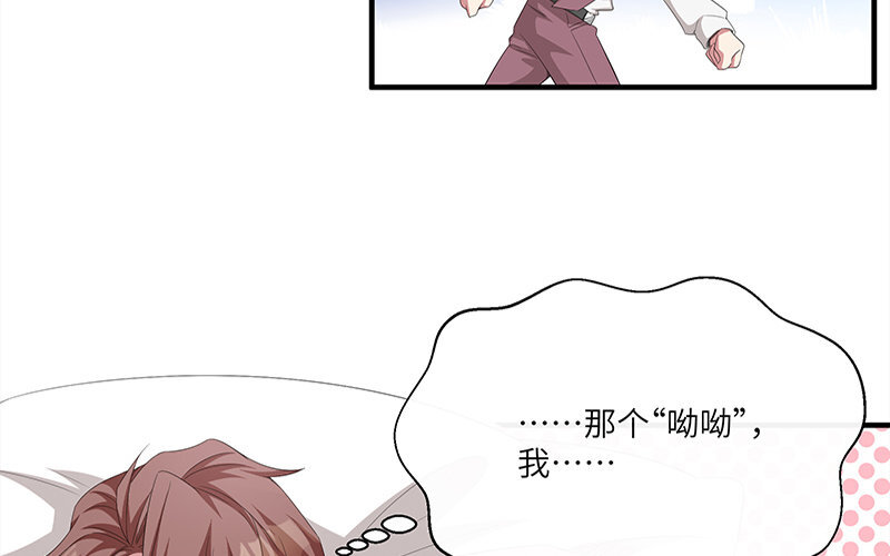 3 第2话 晴天霹雳74