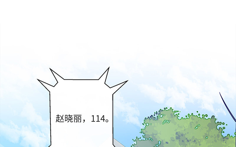 3 第2话 晴天霹雳78