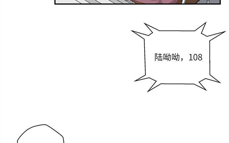 3 第2话 晴天霹雳82