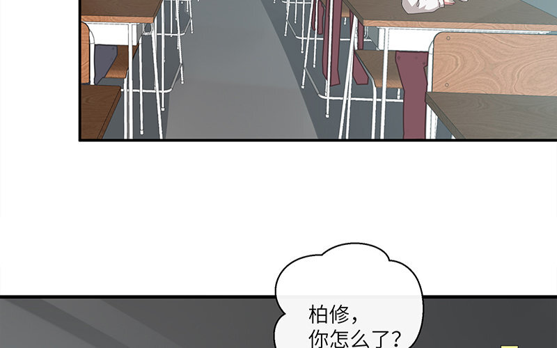 3 第2话 晴天霹雳85