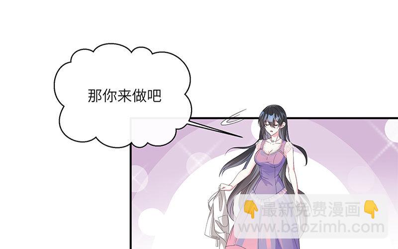 3 第2话 晴天霹雳9