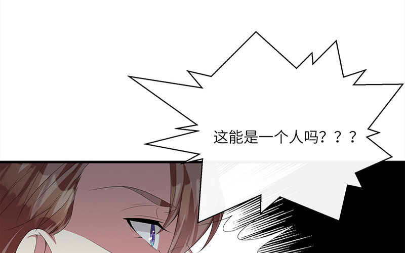 3 第2话 晴天霹雳91