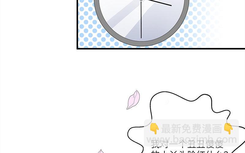 4 第3话 居然真是你65
