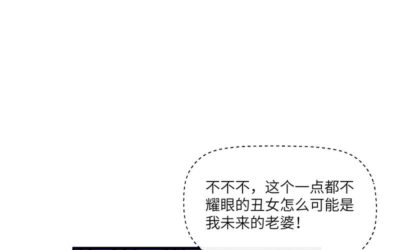 5 第4话 女人，你引起了我的注意14