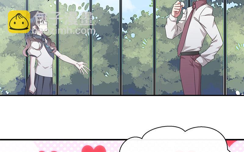 5 第4话 女人，你引起了我的注意25