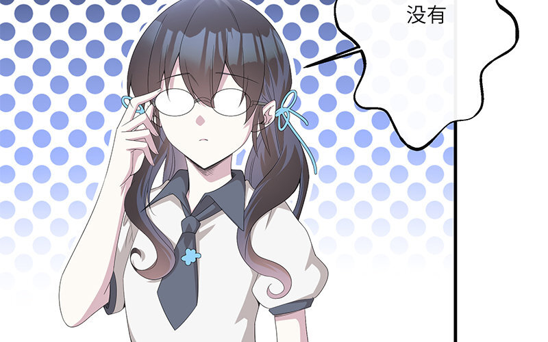 5 第4话 女人，你引起了我的注意30