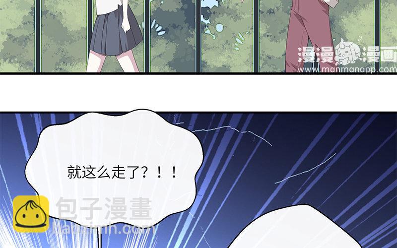 5 第4话 女人，你引起了我的注意33
