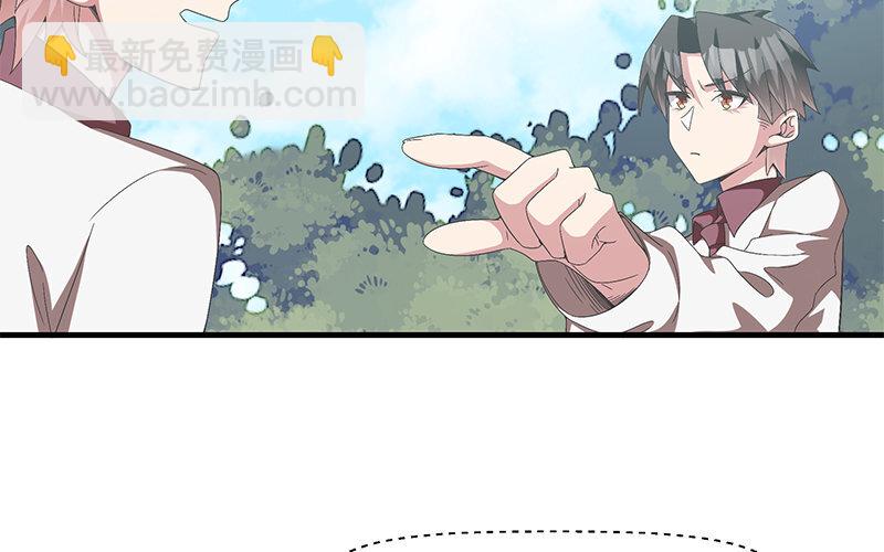 5 第4话 女人，你引起了我的注意44