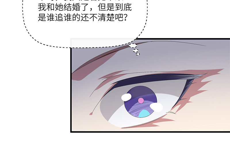 5 第4话 女人，你引起了我的注意51
