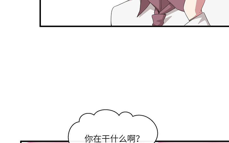5 第4话 女人，你引起了我的注意82